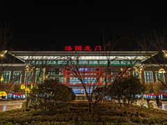 -洛阳龙门站