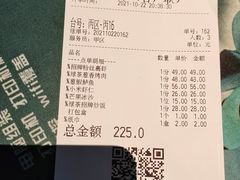 -绿茶餐厅(昆明世纪金源店)