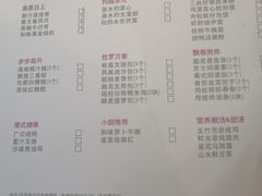 -粤财皇冠假日酒店·彩华轩中餐厅