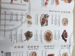 -蔡澜点心(三里屯T+MALL店)