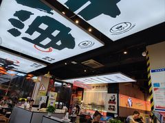 -蛙老爹·蜀香美蛙鱼头(王家湾店)