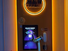 -星聚会KTV(南翔印象城MEGA店)