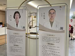 -冬日中医馆(枋湖店)