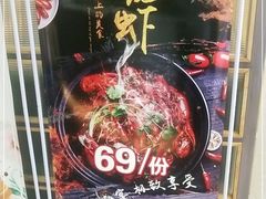 -悦海·家宴·冰花皮皮虾大锅贴(宝龙店)