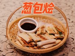 葱包烩-一江春水·杭帮臻宴(三台山店)