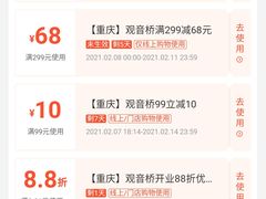 -盒马鲜生(观音桥店)