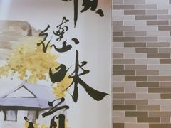 -红星光发煲仔饭(文海店)