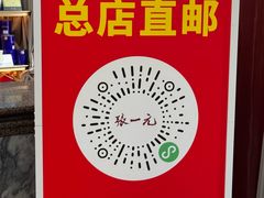 -张一元(总店)