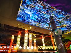 -纪录片《人生一串》体验店(静安店)