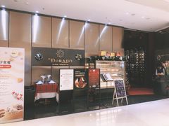 -西山人家·二十年老字号农家菜(旺山店)