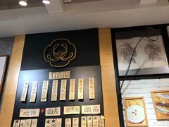 -小豆海棠(人民南路店)