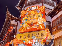 -豫园