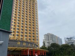 -上海神旺大酒店