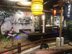 大堂-印巷里主题餐厅(马鞍山店)