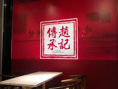 -老廣糖水铺(乐汇城店)