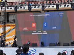 -海心沙亚运公园