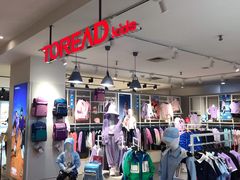 -伊势丹(现代城店)