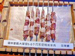 -三个蒙古大叔羊肉串(大宁店)