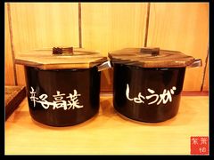 辛子高菜&红生姜-博多一幸舍(侨福芳草地购物中心店)