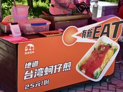 -御林古桑园