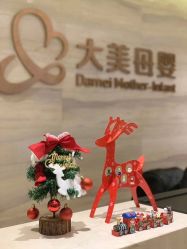 -大美母婴湖畔月子中心(江宁店)