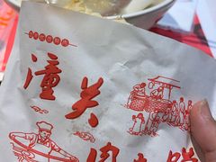 -西安手工面(万象城店)
