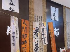 -茶去咖啡屋(武侯祠店)
