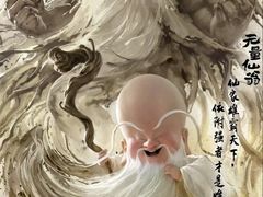 -万达广场(长沙开福店)