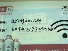 -阿英煲(凉城路店)