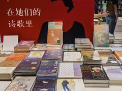 -思南书局·诗歌店