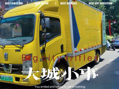-蚂蚁搬家成都打包搬运公司