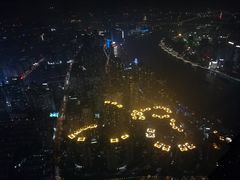 -上海环球金融中心云端足球盛典