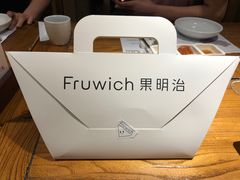 -Fruwich果明治(西单更新场店)
