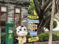 -广州神农草堂中医药博物馆