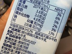 -乐纯(苹果社区店)