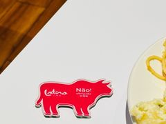 -拉蒂娜·巴西牛排馆 Latina·Brazilian Steakhouse(陆家嘴旗舰店)