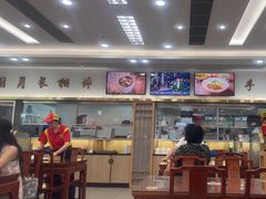 -日月永和中国餐饮名店(凤凰店)