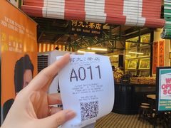-何九海南茶店(鬼仔巷店)