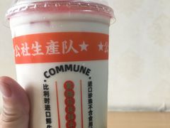 -公社生产队(兰田步行街店)