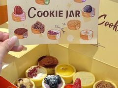 -CookieJar曲奇家(东方宝泰店)