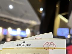 -英皇UA电影城(虹桥天地店)