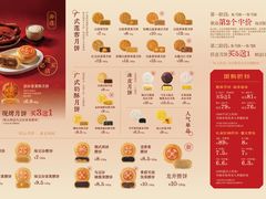 -DANXI丹喜面包·蛋糕(龙腾店)