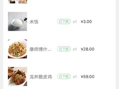 -弄堂里(滨江龙湖天街店)
