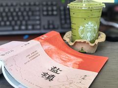 -星巴克(曲靖金都广场店)