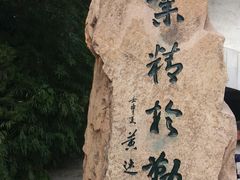 -中国人民大学-博物馆
