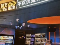-星聚会KTV(南翔印象城MEGA店)