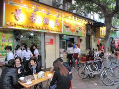 门面-芬芳甜品(同福路店)