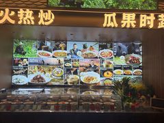 -五味坊·大渔市(瑞丰商博城店)