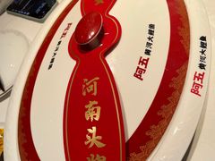 -阿五黄河大鲤鱼(英协路店)
