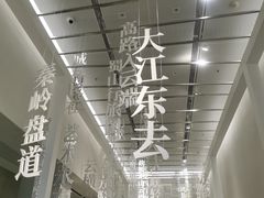 -四川美术馆